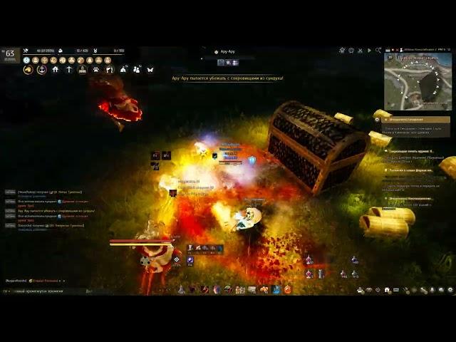 Ивент  Песня для охотников за сокровищами BDO