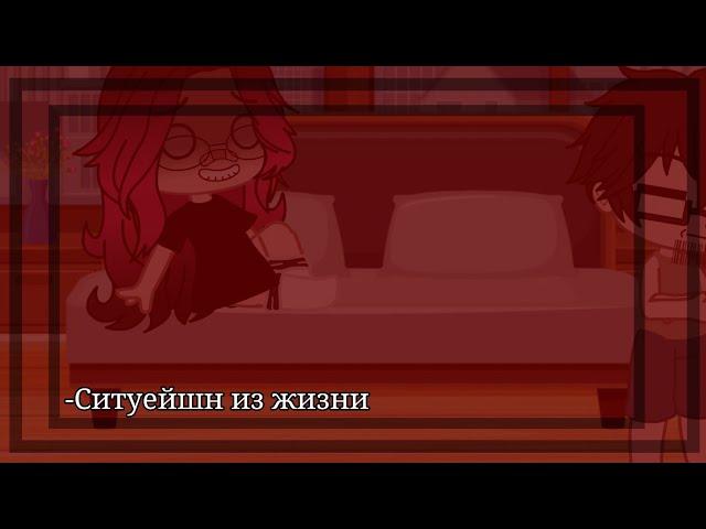 -Ситуейшн из жизни  2/? [Массаж]