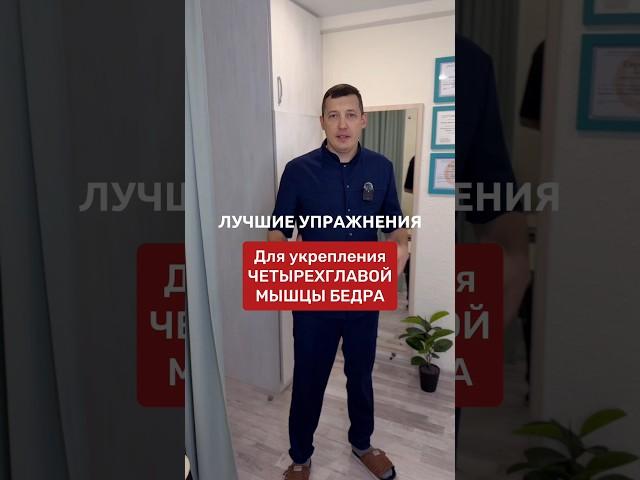 #упражнения #здоровье #минск #массаж #массажминск #спорт #лфк