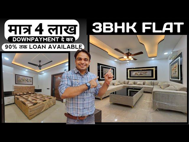 3bhk flat for sale in delhi | flats under 40 lakh in delhi | 3bhk flats in delhi