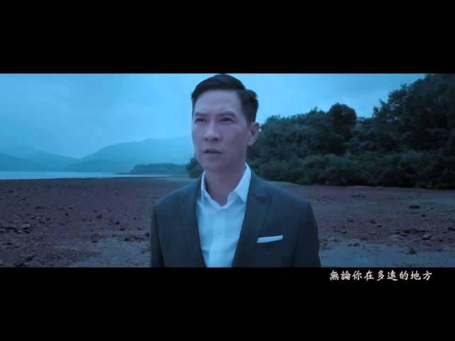 Nick Cheung sings 你是我心爱的姑娘 - KEEPER OF DARKNESS 痞子驱魔人