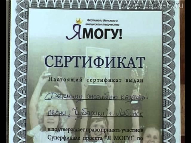 Международный конкурс "Вдохновение лета".