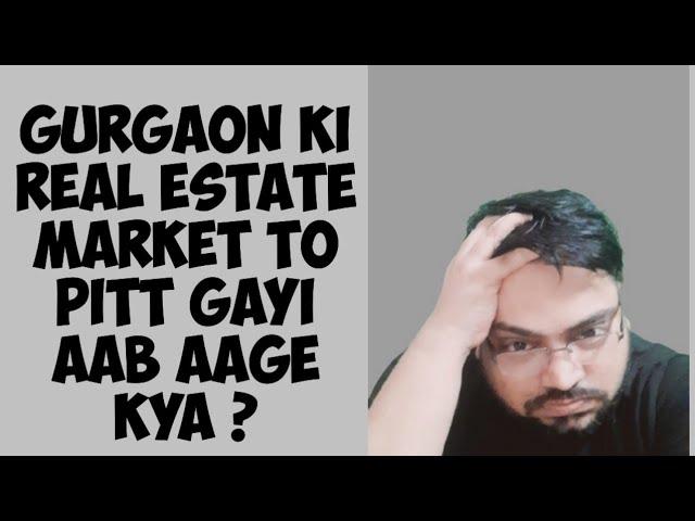 Gurgaon Real Estate Downfalls Started now what next