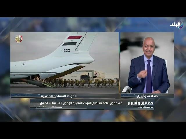 مقدمة نارية من مصطفى بكري ردًا على التهديدات الإسرائيلية: اللي هيقرب مننا هنقـ ـطع رجله