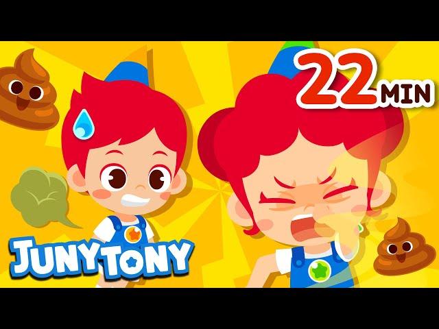 Poop, Fart, and Burp Songs Compilation | Best Kids Songs | Preschool Songs | JunyTony