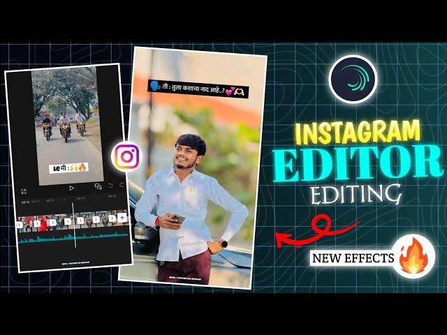 ️: तुला कशाचा नाद आहे... Editor Attitude Special Reel Status Editing  | Alight Motion Reel #rs