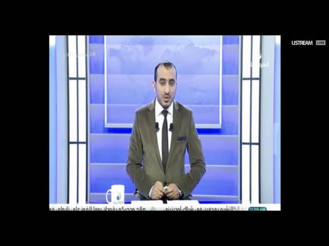 الأخبار- انطلاق معركة تحرير الموصل -تقديم عمار الروحاني   17-10-2016 - قناة الموصلية