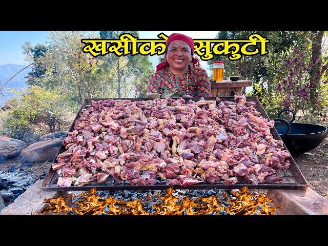 Mutton curry | खसीको मासु खानेलाई कान्छीको यो तरिका पक्कै मन पर्छ | Village Style | Kanchhikitchen