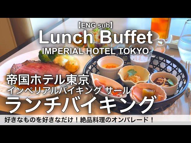 The Imperial Hotel Tokyo's Luxury Buffet