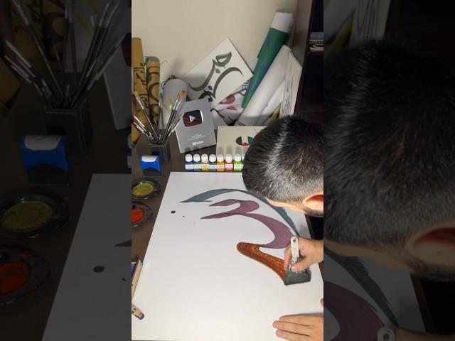 "Mastering Spiritual Beauty: Stunning Arabic Calligraphy of Allah’s Name with Zain! ️"