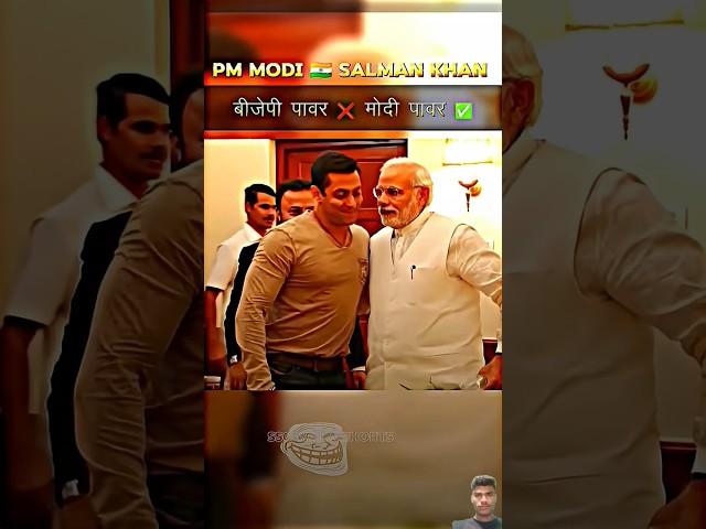 -PM MODI WITH SALMAN KHAN MEET PM MODI POWERFUL MAN#shortvideo #viralvideo #terending#ytshorts