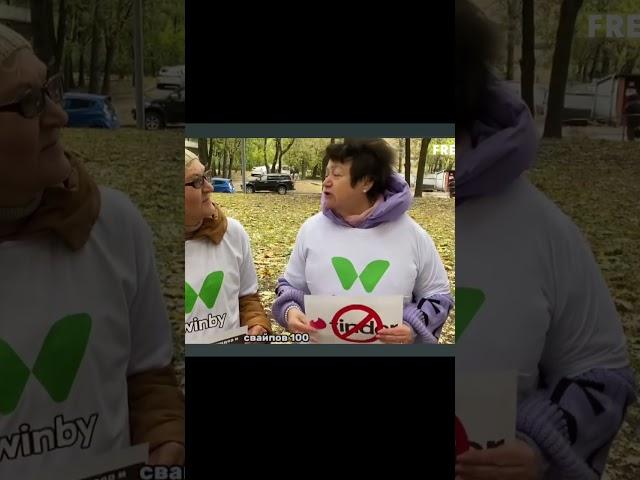 Пенсионерки РФ РЕЗВЯТСЯ теперь не в Tinder