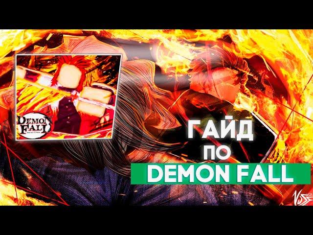GUIDE TO Demon fall HOW TO GET BREATH HOW TO PASS THE FINAL SELECTION HOW TO GET NICHIRIN
