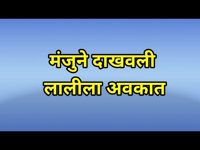 मिळाली मोठी बिझनेस वुमन होण्याची संधी | review by Dil se marathi