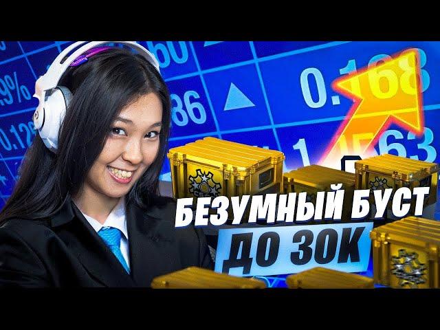  НАШЛА САМЫЕ ОКУПАЕМЫЕ КЕЙСЫ и ВЫБИЛА ДРОП на 30.000 | Сайты с Кейсами КС ГО | Кейсы CS GO