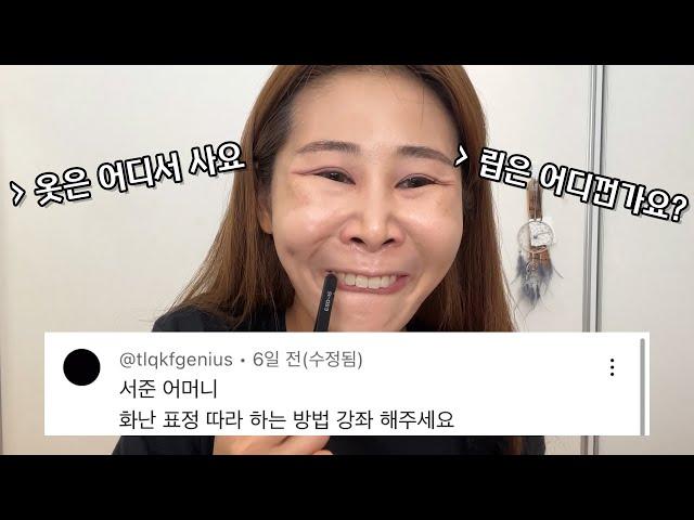 혜주언니네 메이크업하면서 꿀팁들 다 알려줘버려