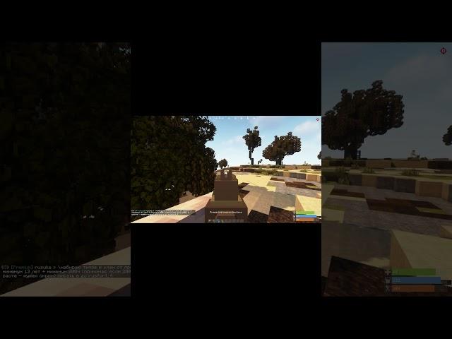 Big Raid #rustme #rust #pvp #clan