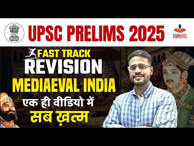UPSC Prelims 2025 Revision Course Session | Fast Track Revision | Crash Course for Prelims 2025