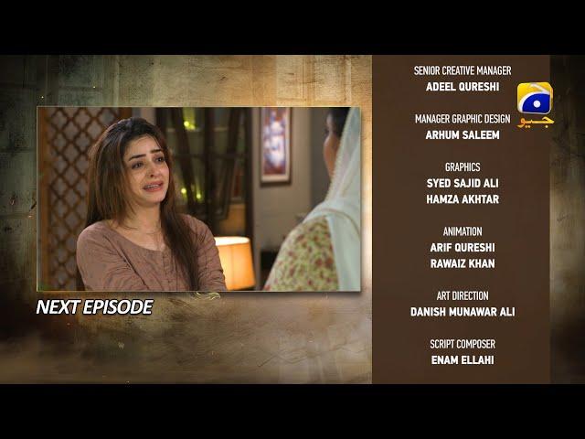 Girhein Episode 63 Teaser - 23rd November 2024 - HAR PAL GEO