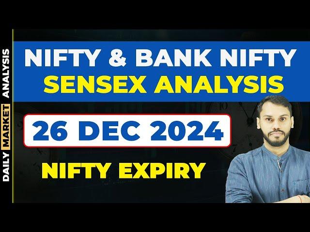 NIFTY PREDICTION FOR TOMORROW| 26 DECEMBER| BANK NIFTY PREDICTION| NIFTY LIVE TRADING|NIFTY STRATEGY