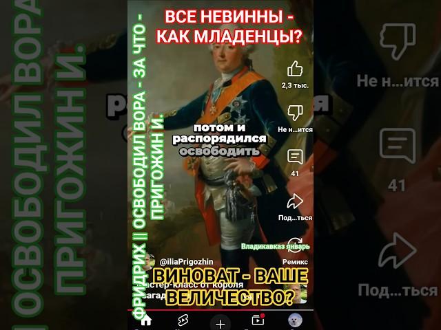 А ТО ИСПОРТИТ ВСЕХ?#пригожин #здоровье #честь #удачи #мудрость #деньги #дети #мир #счастье