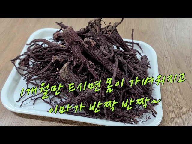 3종류를 골고루 섞어 1개월만 드시면 내 몸에서 놀라운 변화가~