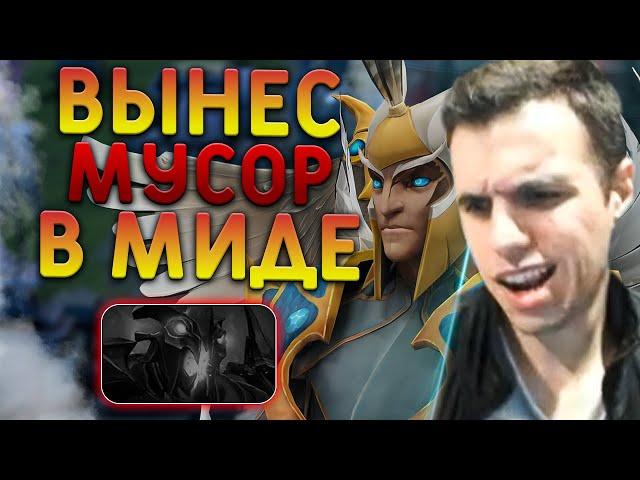 Versuta МИДОВЫЙ РАЗВАЛ | Нарезки версуты Dota 2