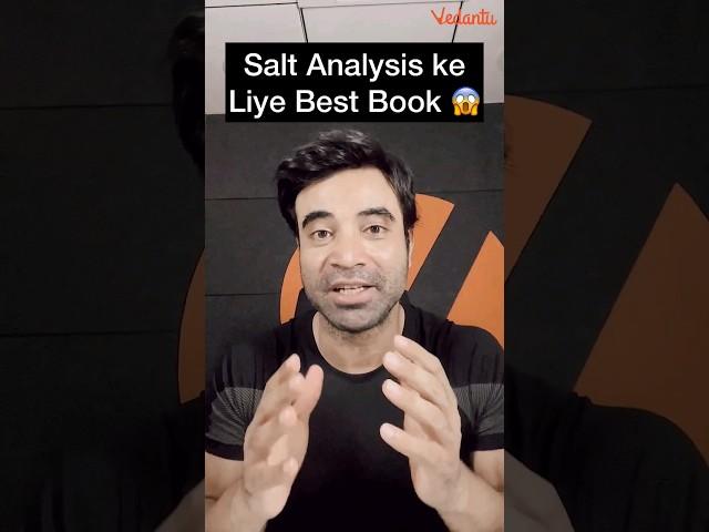 V.K Jaiswal or K. Kumar ? Best Book for Salt Analysis | Mohit Ryan Sir | Vedantu #shorts #viral