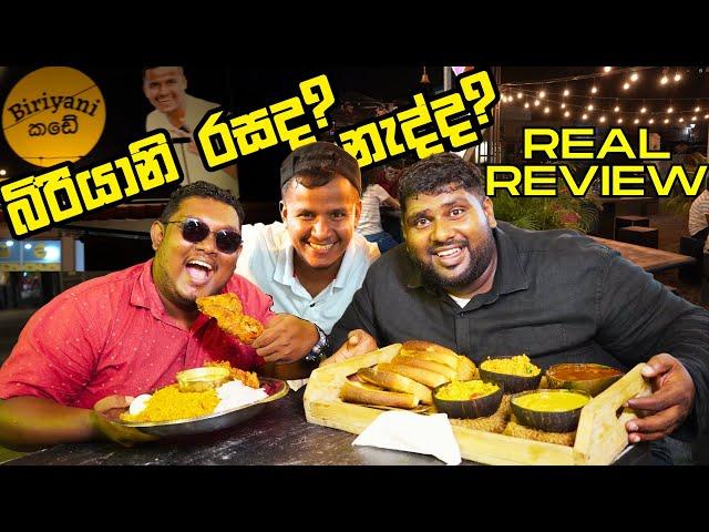 බික බිරියානි ගැන කියපුව සැර වැඩිද?  Bika Junction  Real Food Review @FoodBadass @AshenSenarathna