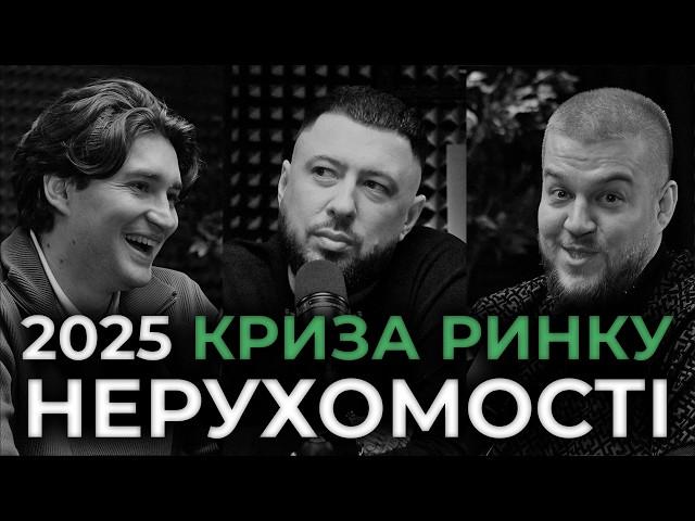 Чому НІХТО не купує квартири в Польщі? Ринок нерухомості Варшави, інвестиції в нерухомість в 2025