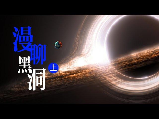 宇宙中最明亮的星體：黑洞