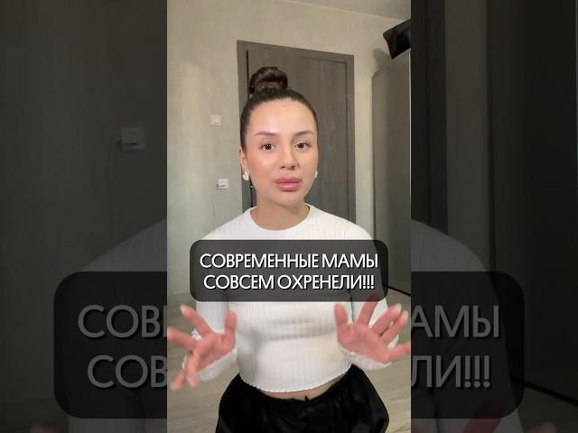 .. #декрет #live #дети #семья #grwm #family #молодаямама #baby #юмор
