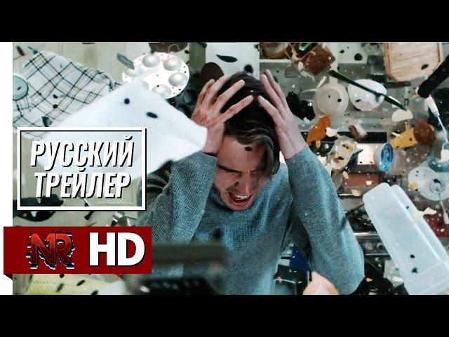 Marvel Легион (1 сезон) — Русский трейлер (2017) / Marvel Legion Trailer Rus