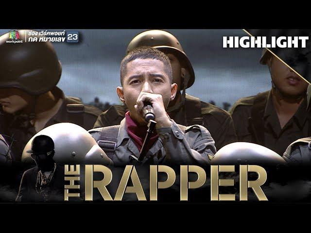 Imagine | ต๊อบ Blacksheep | THE RAPPER