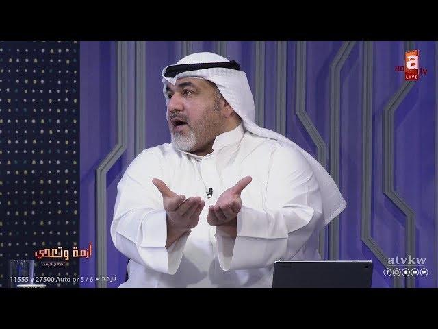 صالح جرمن منفعلًا: "منو زجران؟!!"