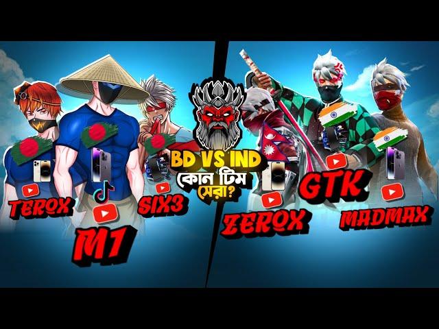 বাংলাদেশের M1NX স্কোয়াড VS ইন্ডিয়ার Zerox FF স্কোয়াড সেরা? Reaction On M1NX  BD 21 Hunter Gamer