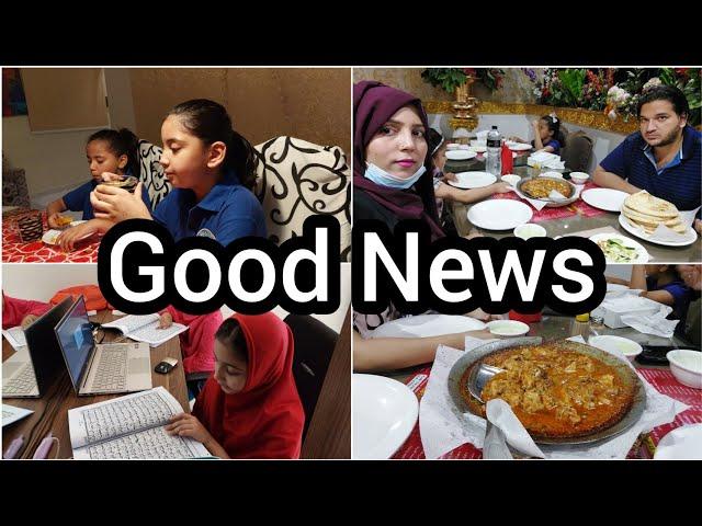 Morning Routine with 4 kids || Good News || Nazia Adeel