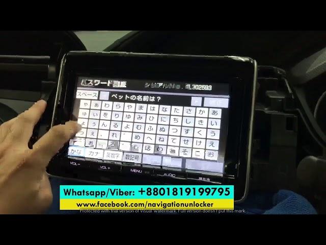 Toyota vellfire estima player unlock code process by Navigation Unlocker