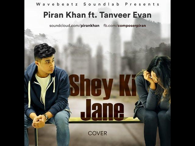 Shey Ki Jane  - Raz Dee | (Cover) | Piran khan ft. Tanveer Evan | 2023 | LOFI