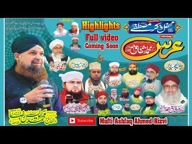 MUFTI ASHFAQ AHMED RIZVI || HIGHLIGHTS || Urs shareef 2021