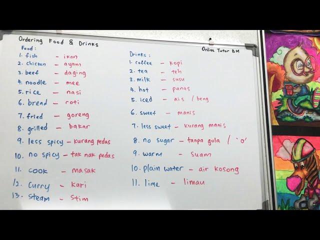 马来西亚 - Malay Phrases - Food and Drinks