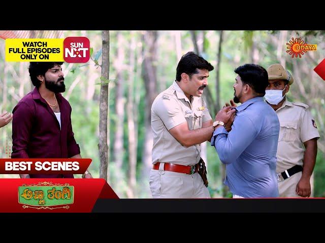 Anna Thangi - Best Scenes | 14 June 2025 | Kannada Serial | Udaya TV