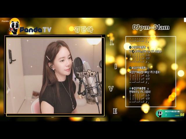 어떻게 이별까지 사랑하겠어 - 악뮤(AKMU) LIVE~ By. 팬더티비 김단아(250617) #어떻게이별까지사랑하겠어 #악뮤 #커버곡 #COVER #LIVE #라이브 #팬더티비