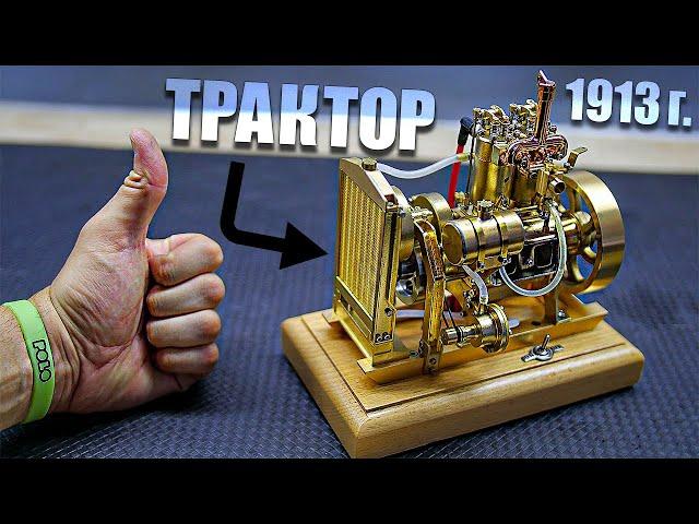 Mini Tractor Gasoline Engine - Assembly and Start-up!