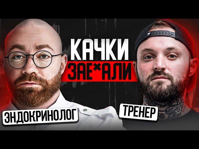 Все что нужно знать про астероиды ПОПОВ и ГОРИН: Правдорубка 4