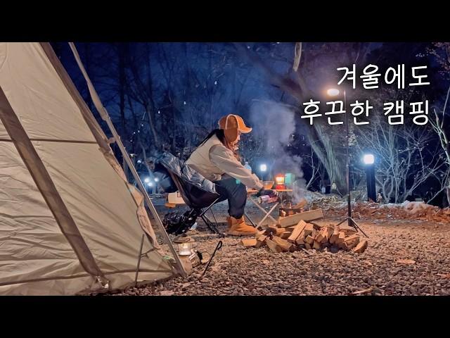 Camping stories with IDOOGEN Amadeus Max Revolution.