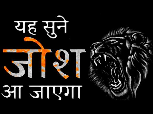 BEST POWERFUL MOTIVATIONAL VIDEO IN HINDI | INSPIRATIONAL SPEECH BY DEEPAK DAIYA
