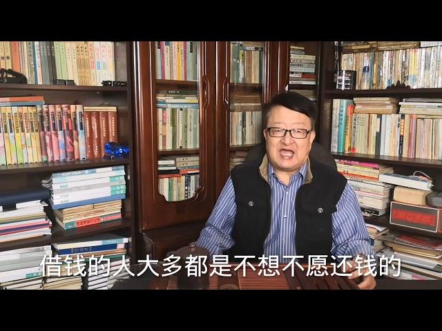 借钱不还，堕落开始，王济强说借钱（下）：不紧急踩刹，车祸现场