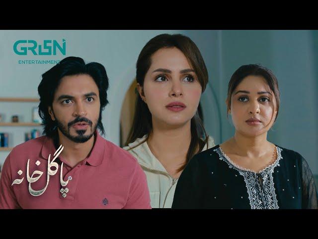 Ahmed Aur Taha Ek He Shakhs Hai | Pagal Khana | Best Moment | SabaQamar | SamiKhan | Green TV