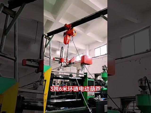 Electric Chain Hoist and Motorized  Travelling Electric Chain Hoist Cranes